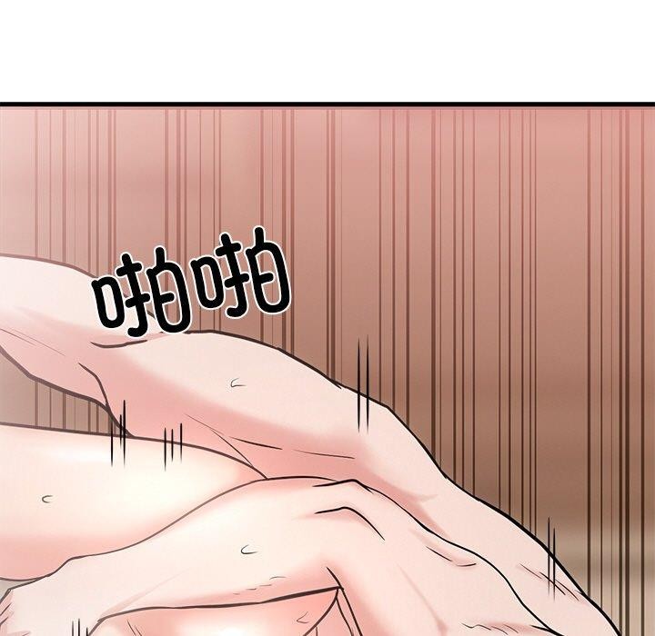 犬神的游戏第15話