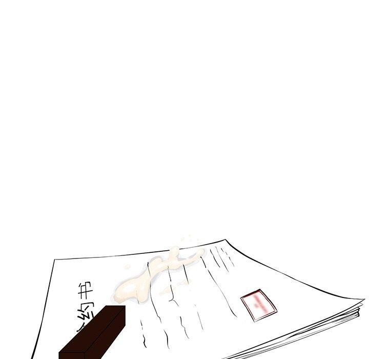 犬神的游戏第15話