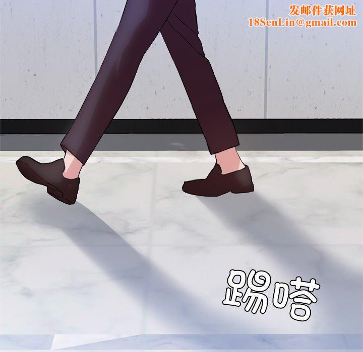 犬神的游戏第15話