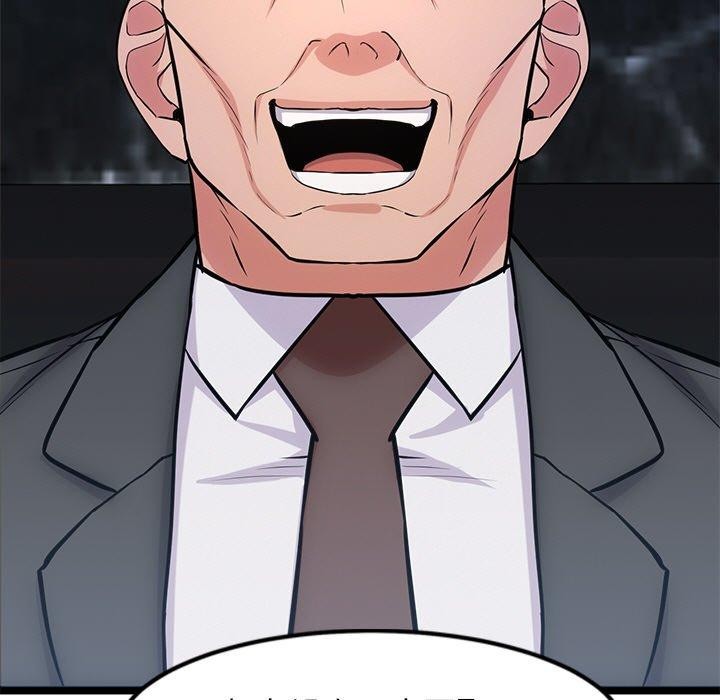 犬神的游戏第15話