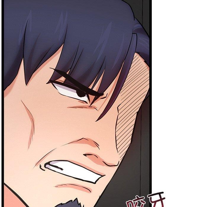 犬神的游戏第15話