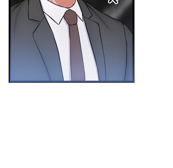 犬神的游戏第15話