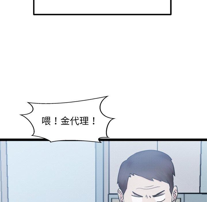 犬神的游戏第15話