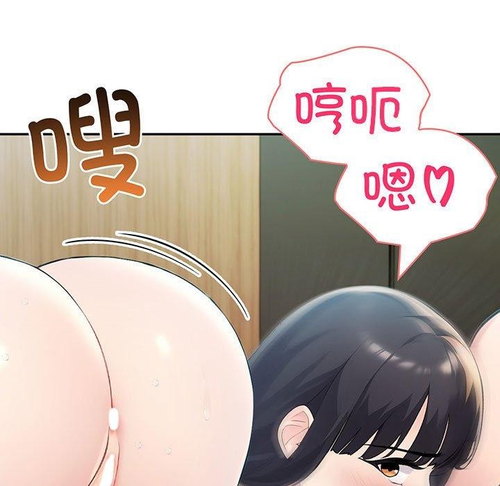 夫妇游戏第23話