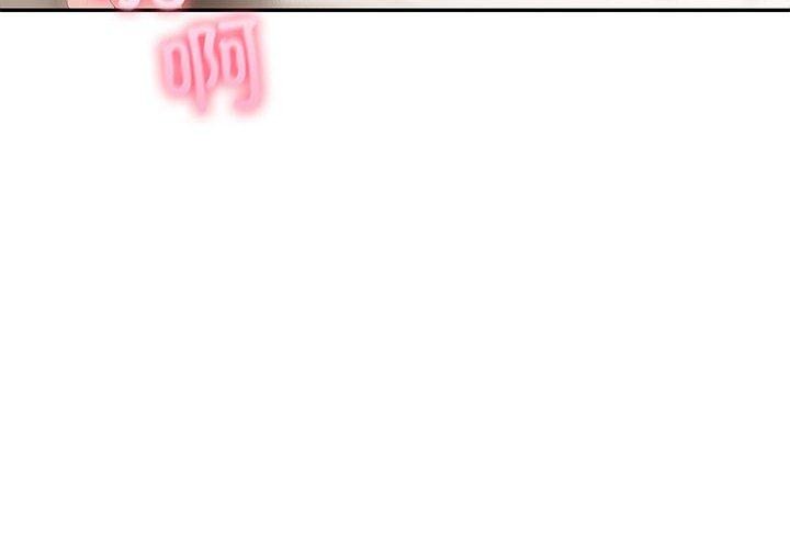 夫妇游戏第23話