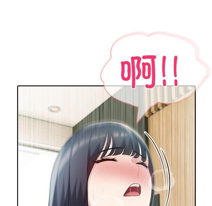 夫妇游戏第23話