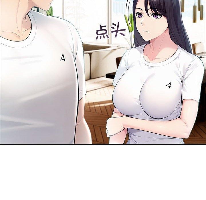 夫妇游戏第23話