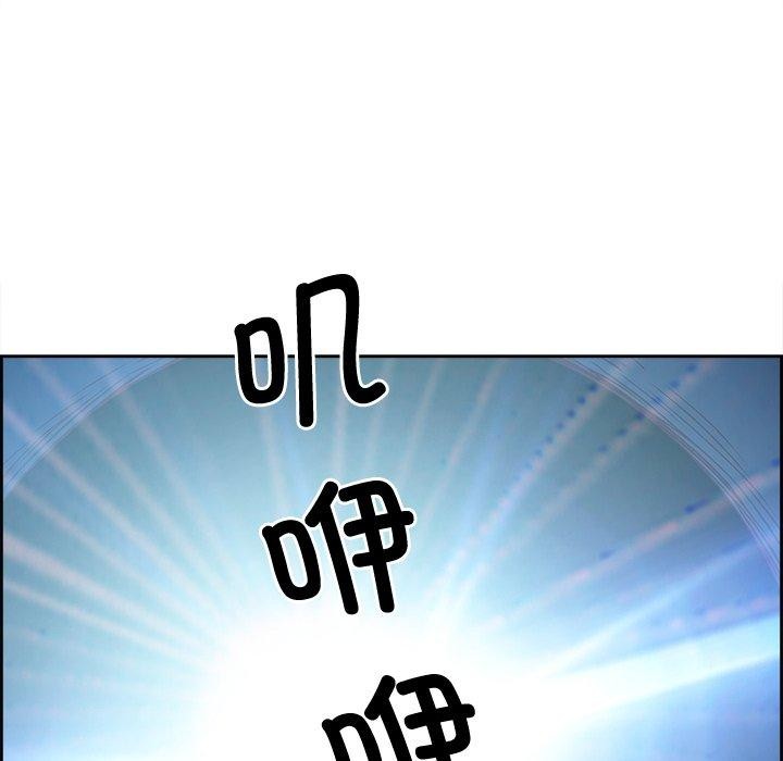 最强男人第20話