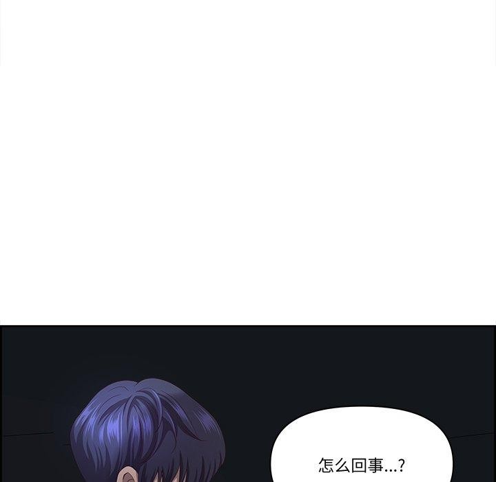 最强男人第20話