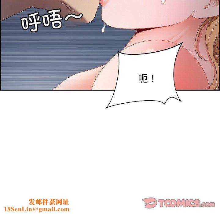 最强男人第20話