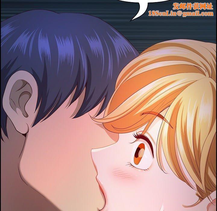 最强男人第20話