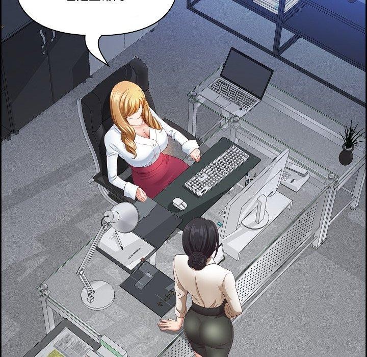 最强男人第20話