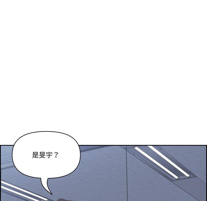 最强男人第20話