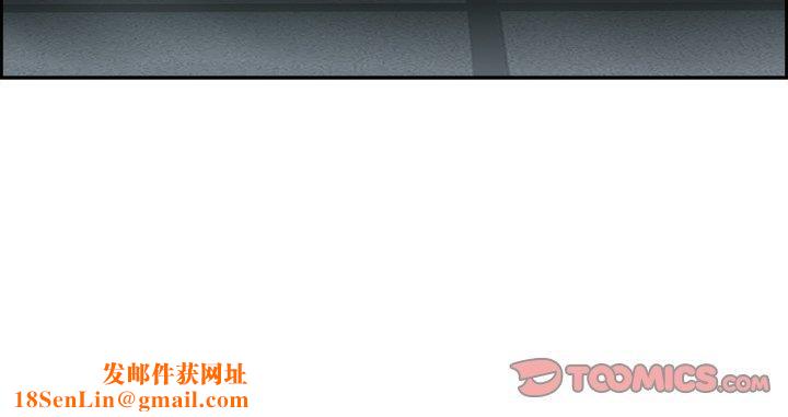 最强男人第20話