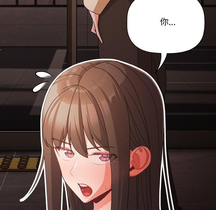 幸福来得太突然第19話