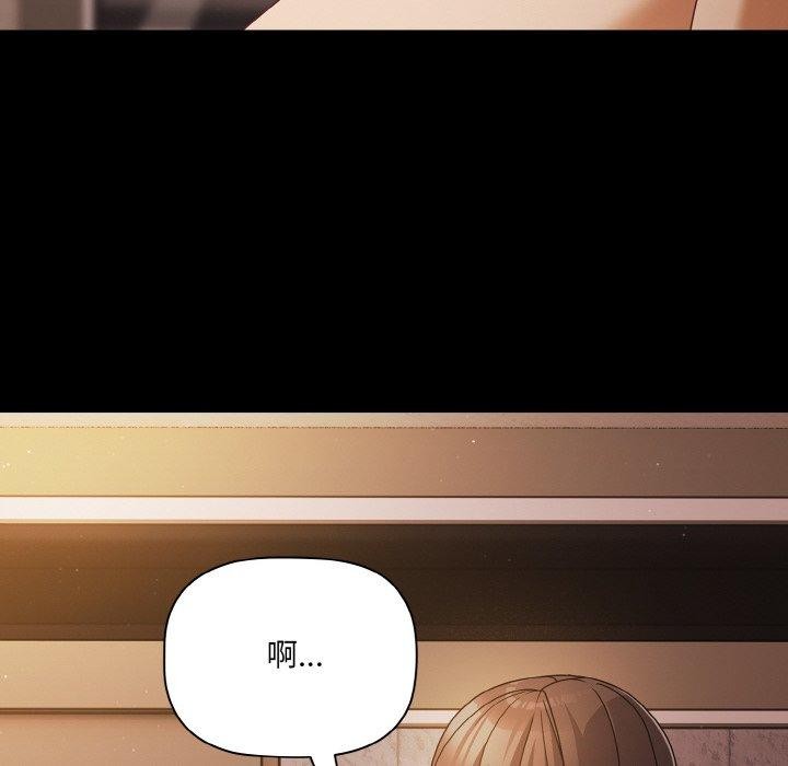 幸福来得太突然第19話