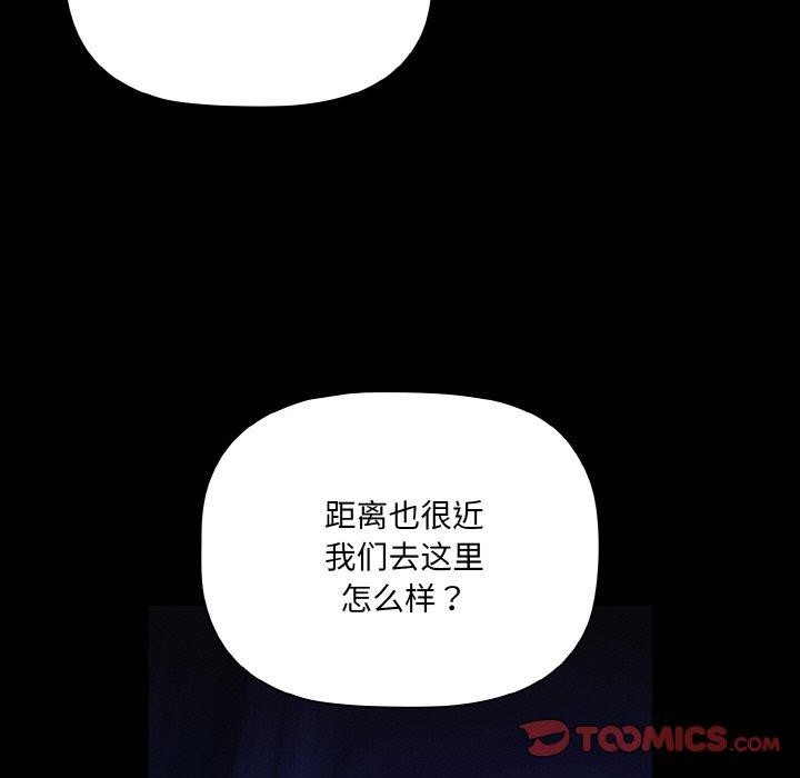 幸福来得太突然第19話