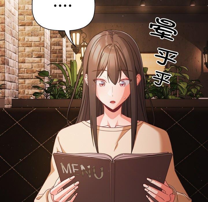 幸福来得太突然第19話