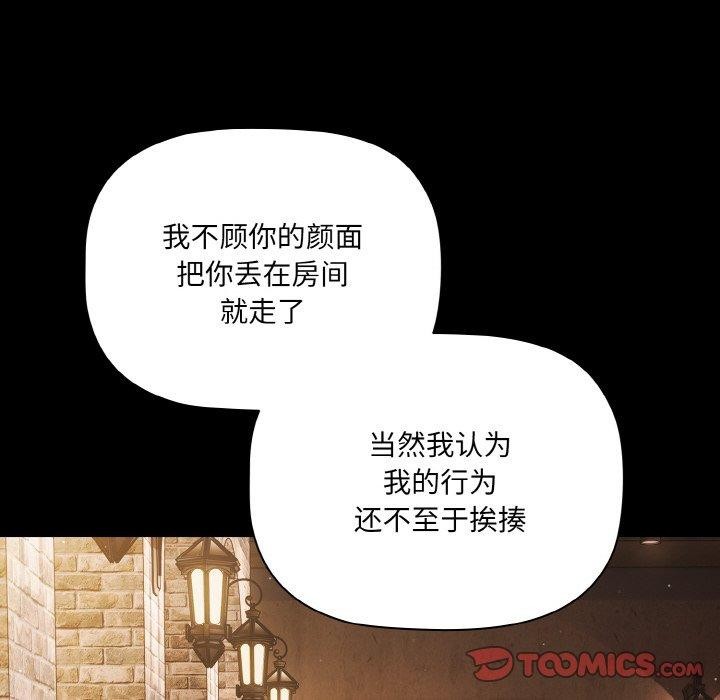 幸福来得太突然第19話