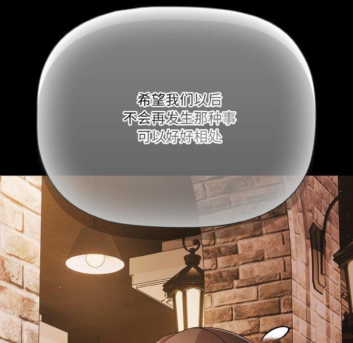 幸福来得太突然第19話