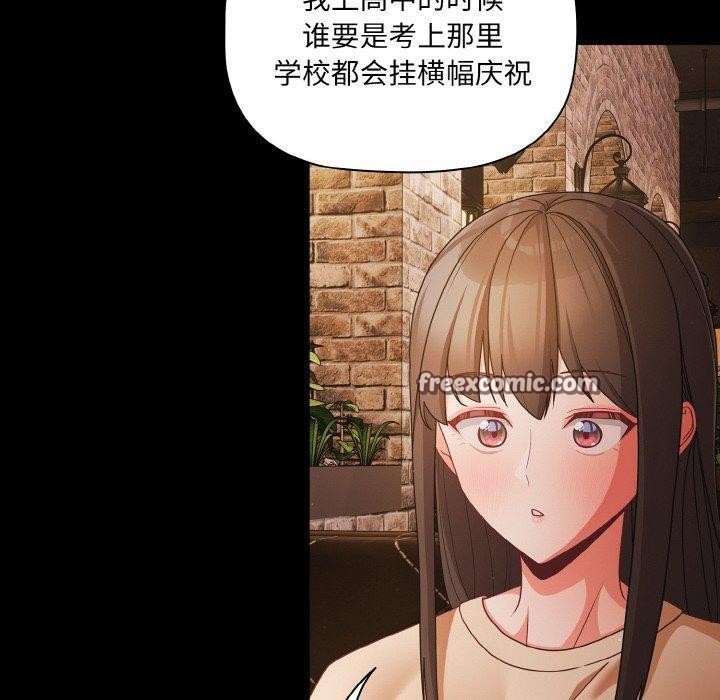 幸福来得太突然第19話