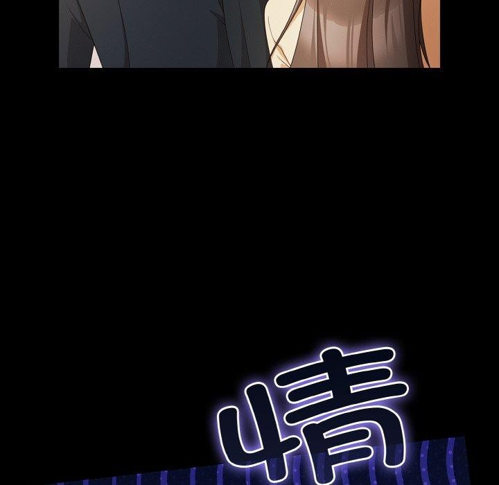 幸福来得太突然第19話