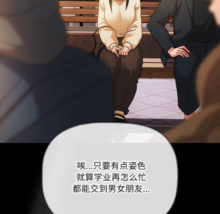 幸福来得太突然第19話