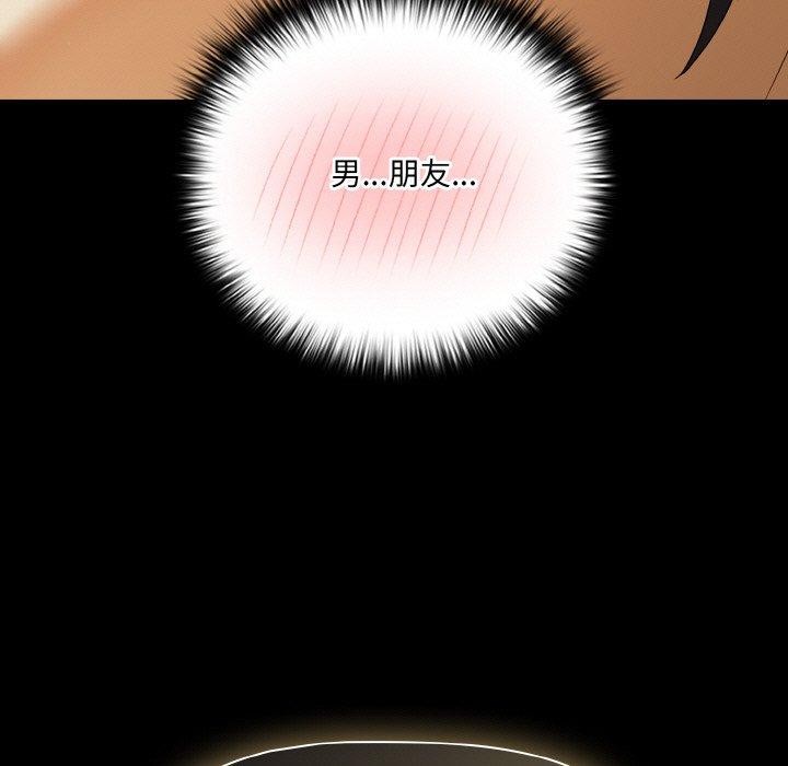 幸福来得太突然第19話