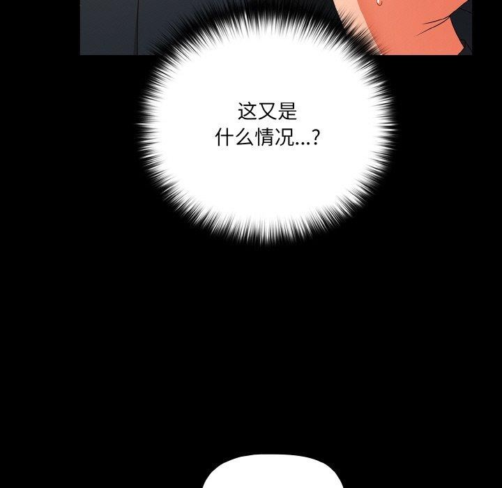 幸福来得太突然第19話