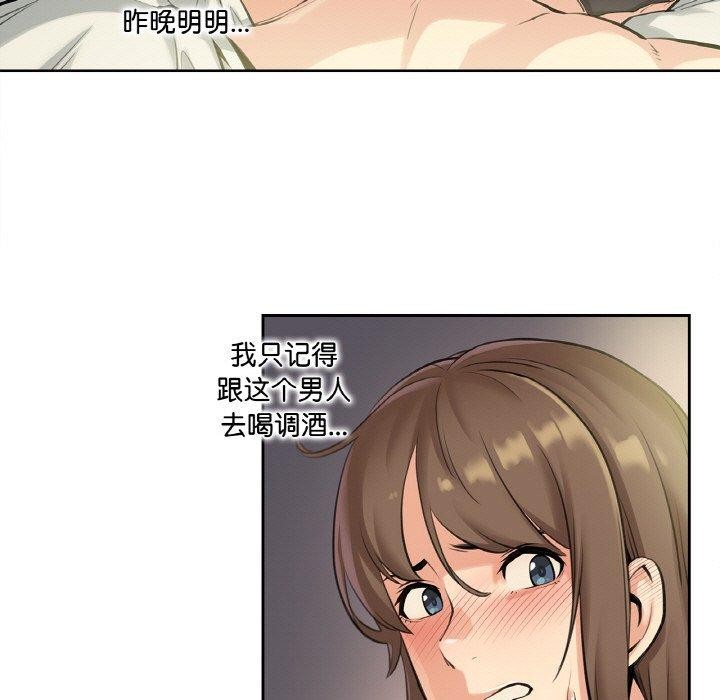 爸爸也疯狂第5話