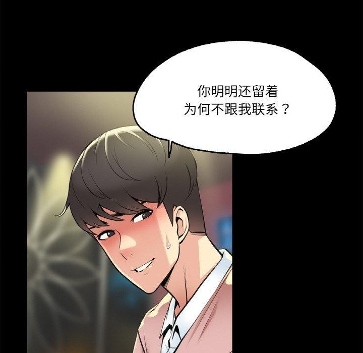 爸爸也疯狂第5話