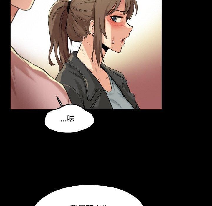 爸爸也疯狂第5話