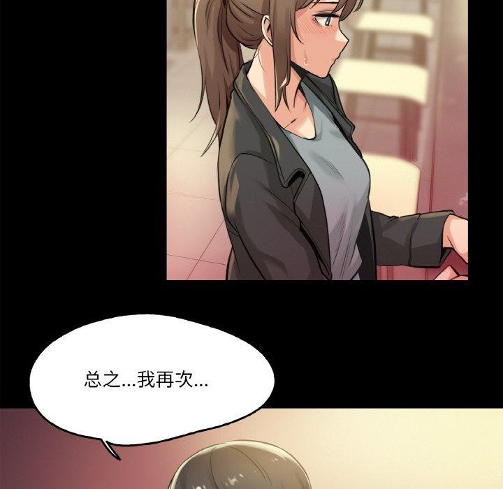 爸爸也疯狂第5話