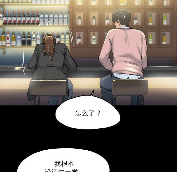 爸爸也疯狂第5話