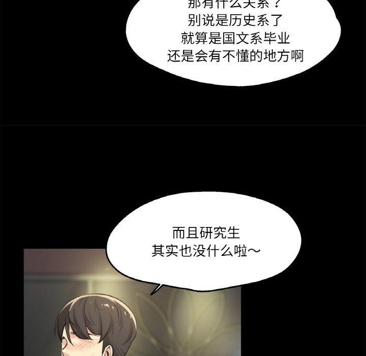 爸爸也疯狂第5話