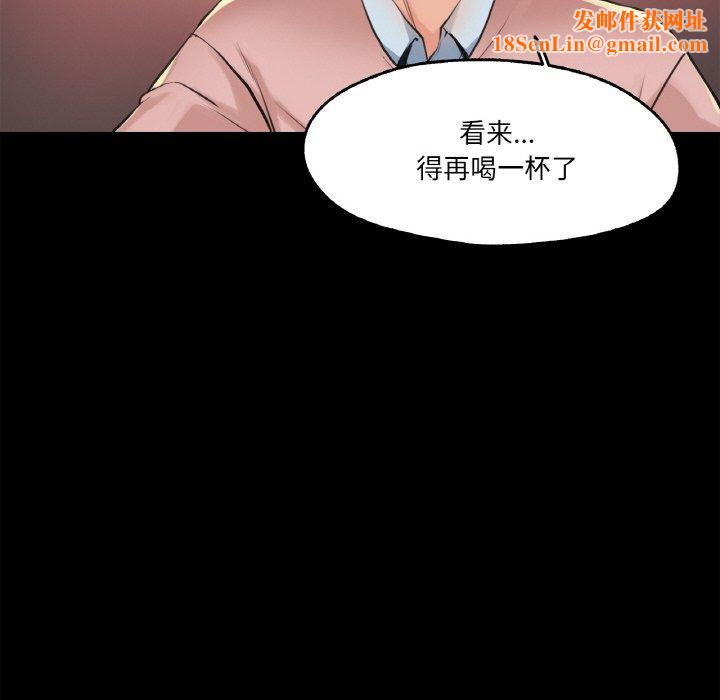 爸爸也疯狂第5話