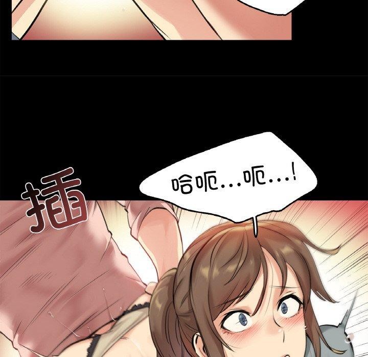 爸爸也疯狂第5話