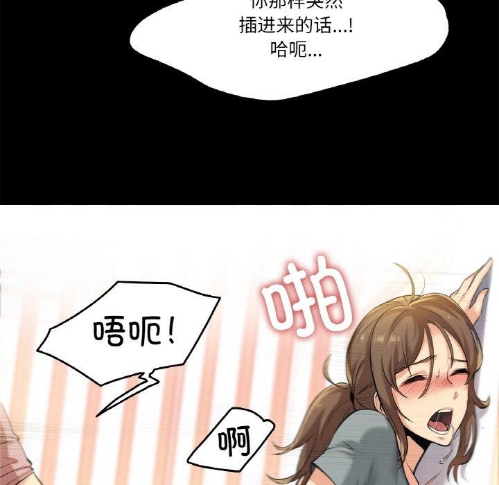 爸爸也疯狂第5話