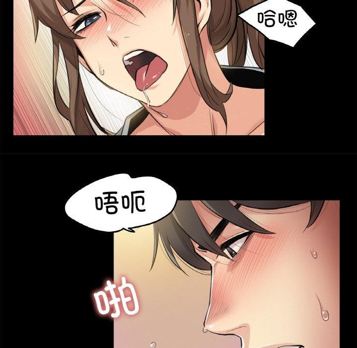 爸爸也疯狂第5話