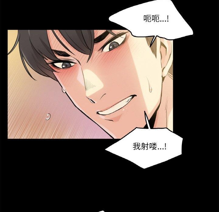 爸爸也疯狂第5話