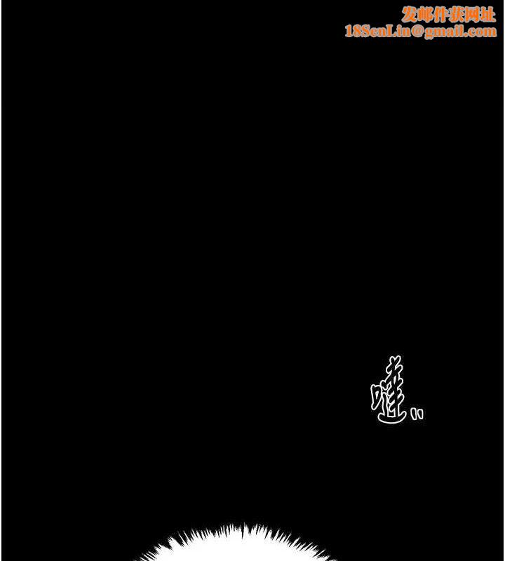 最强家丁第33話-是夫人的呻吟聲…!