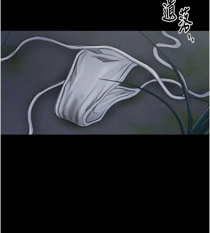 最强家丁第33話-是夫人的呻吟聲…!