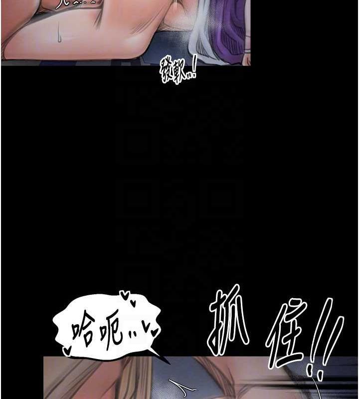 最强家丁第33話-是夫人的呻吟聲…!