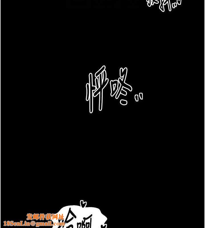 最强家丁第33話-是夫人的呻吟聲…!