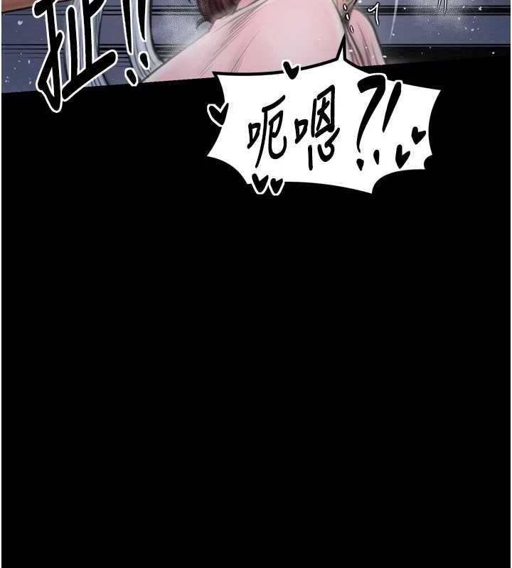 最强家丁第33話-是夫人的呻吟聲…!