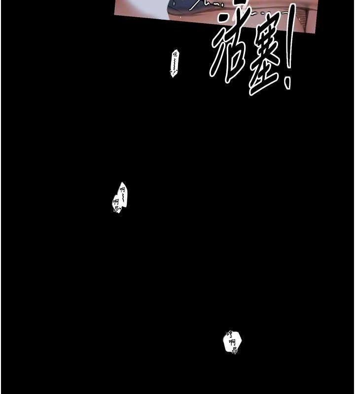 最强家丁第33話-是夫人的呻吟聲…!