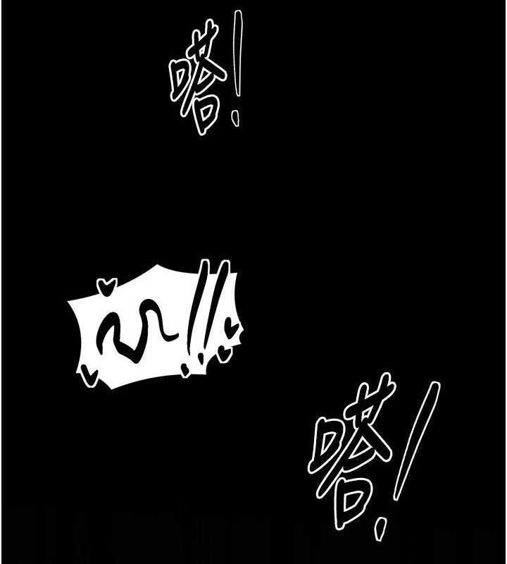 最强家丁第33話-是夫人的呻吟聲…!