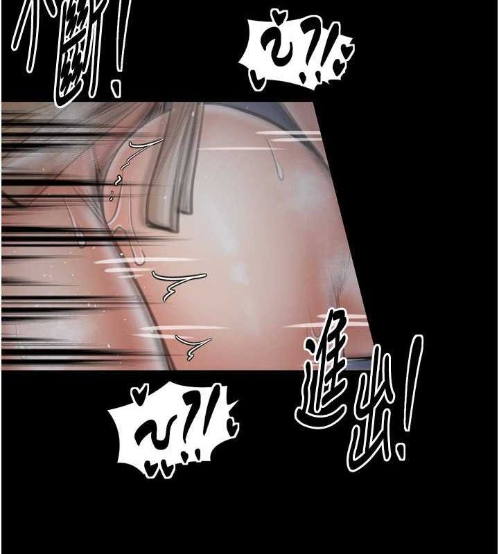 最强家丁第33話-是夫人的呻吟聲…!