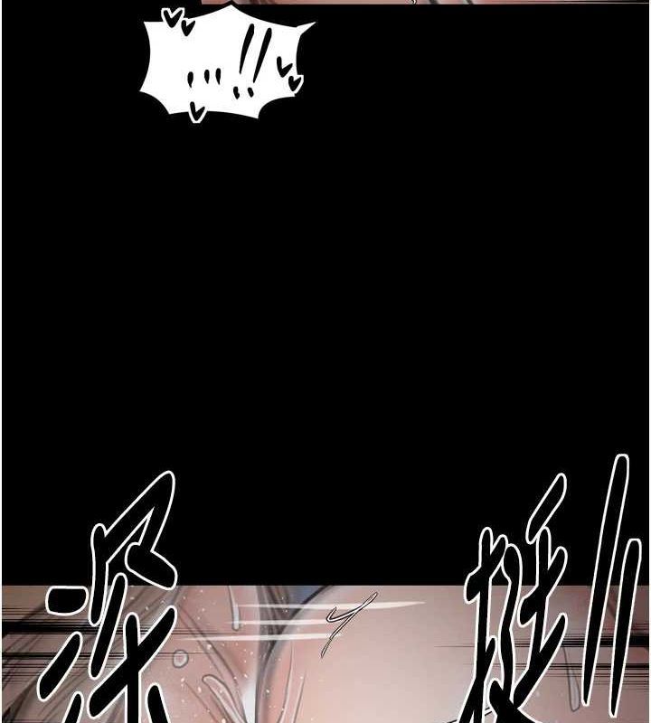 最强家丁第33話-是夫人的呻吟聲…!