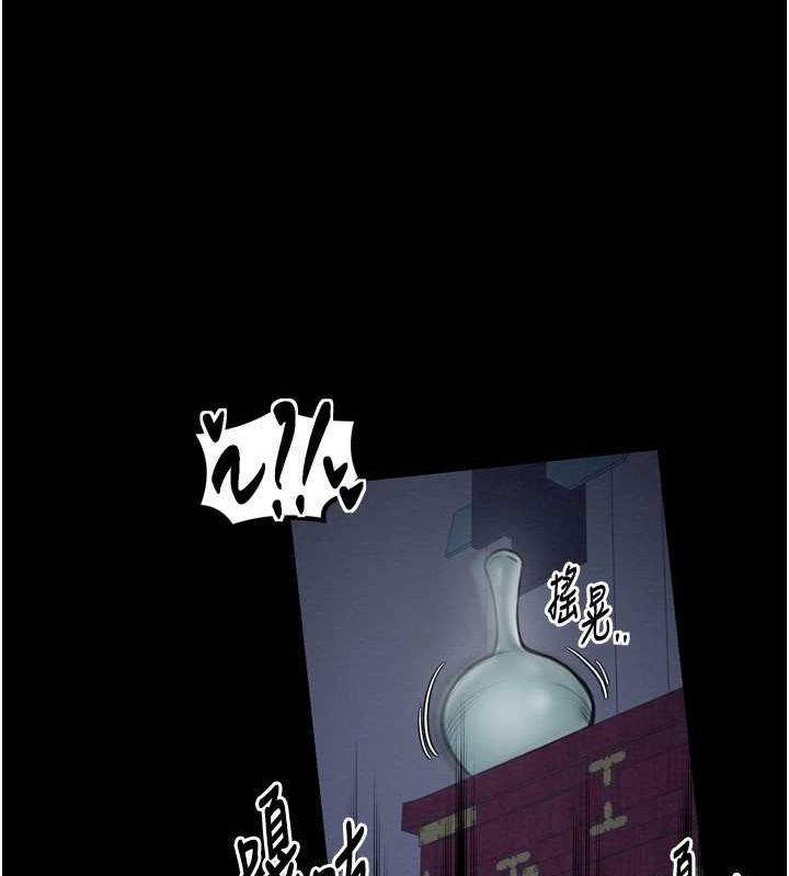 最强家丁第33話-是夫人的呻吟聲…!